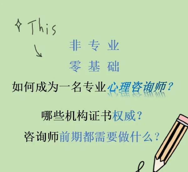 AI心理咨询师的伦理边界在哪里？