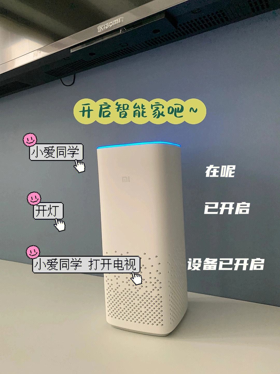 智能家居半夜自动开灯，邻居以为我家闹鬼报警了的简单介绍