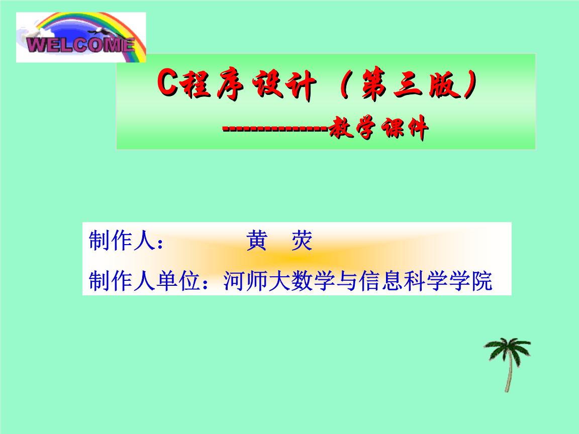 当算法比音乐制作人更懂热门元素
