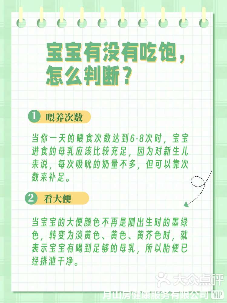关于智能婴儿房配置清单：新手爸妈的科技外挂的信息
