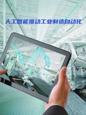 机器学习优化农业生产的新方法