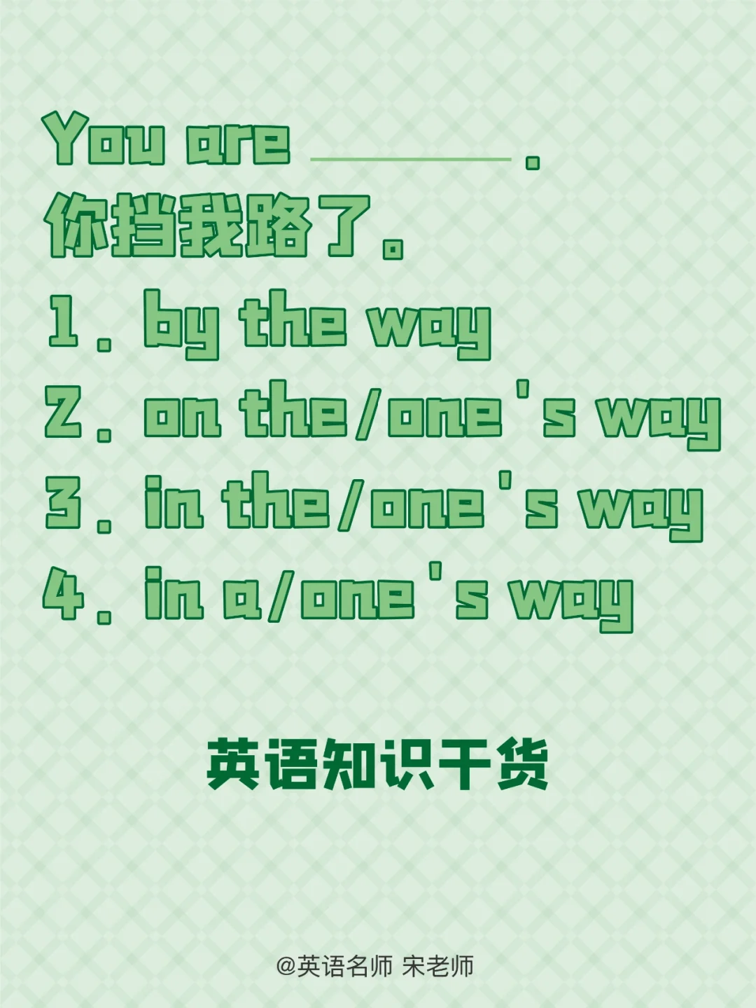 on和by的区别