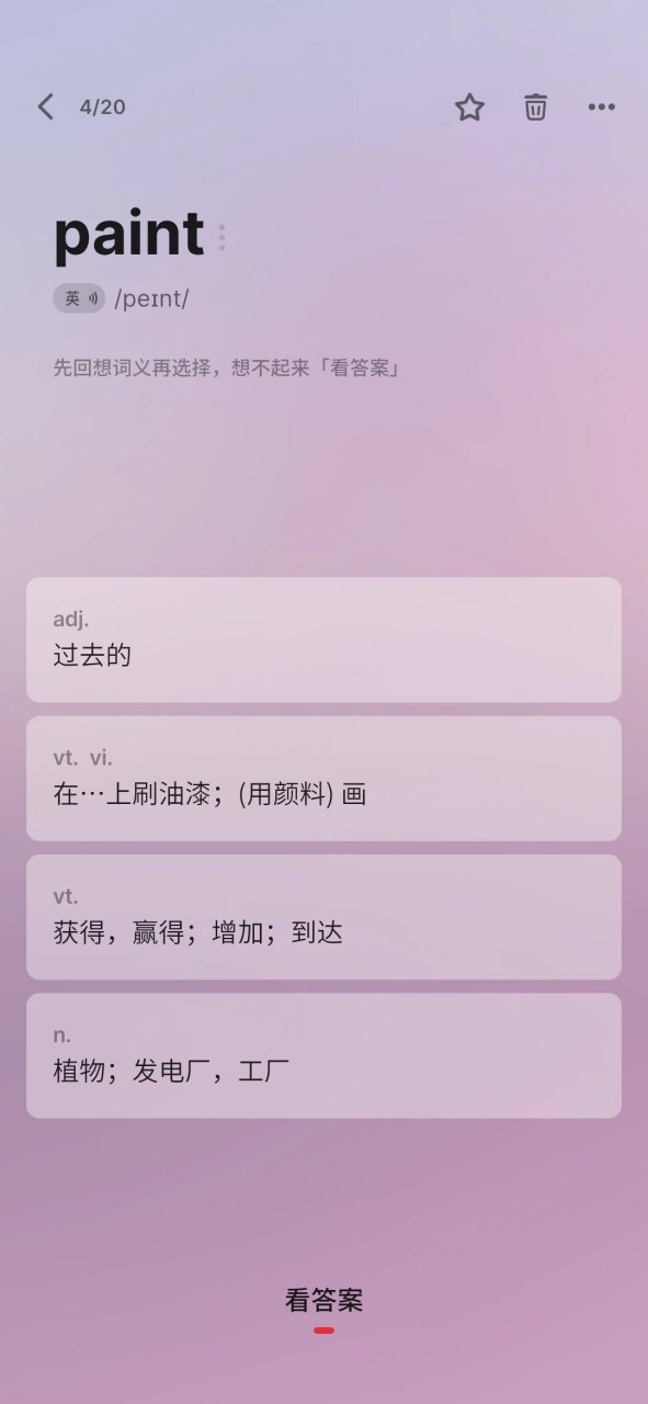 paint和draw的区别