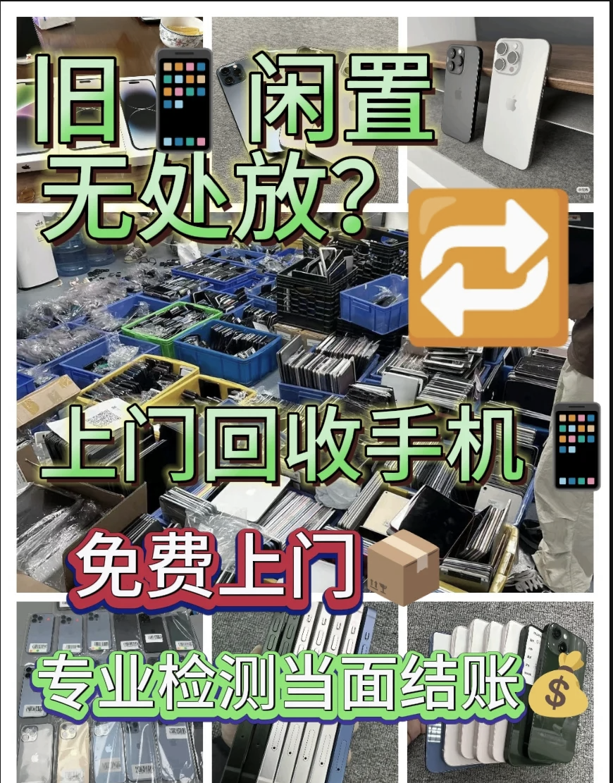 包含智能家居回收难题：换下来的旧设备都去哪了？的词条