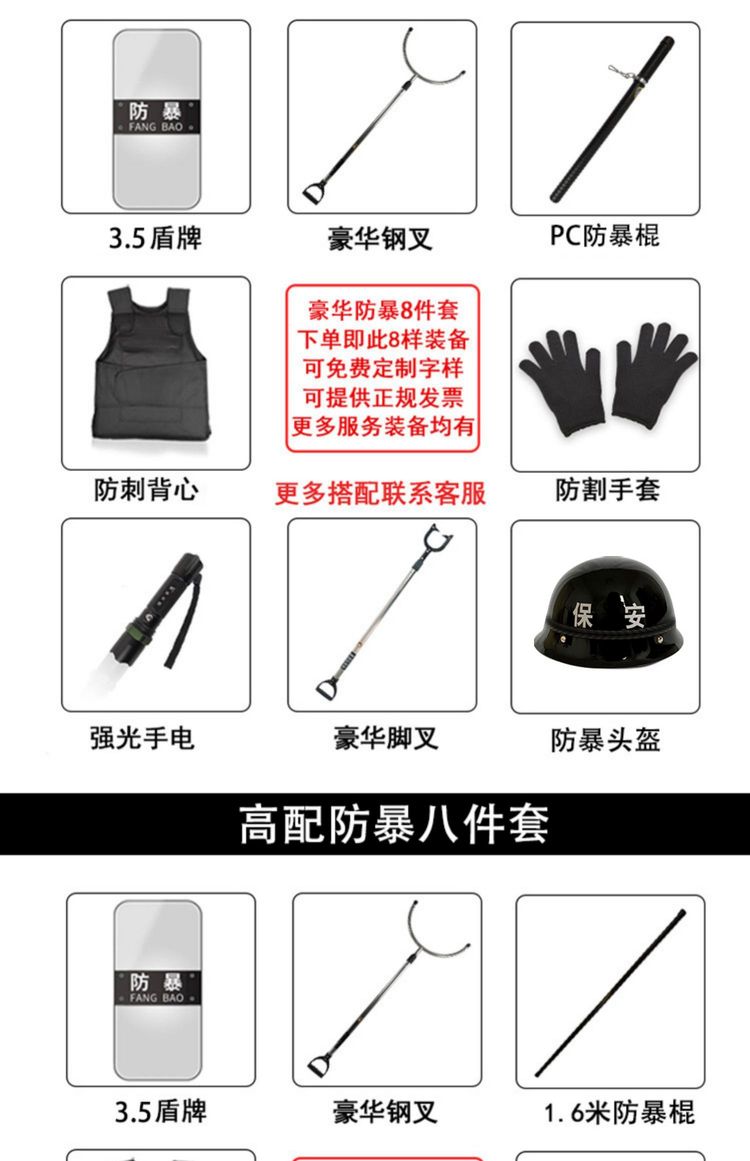 关于独居女性安全感拉满的8件智能安防装备的信息