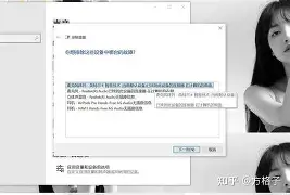 我家的语音助手突然自言自语：设备监听调查实录的简单介绍