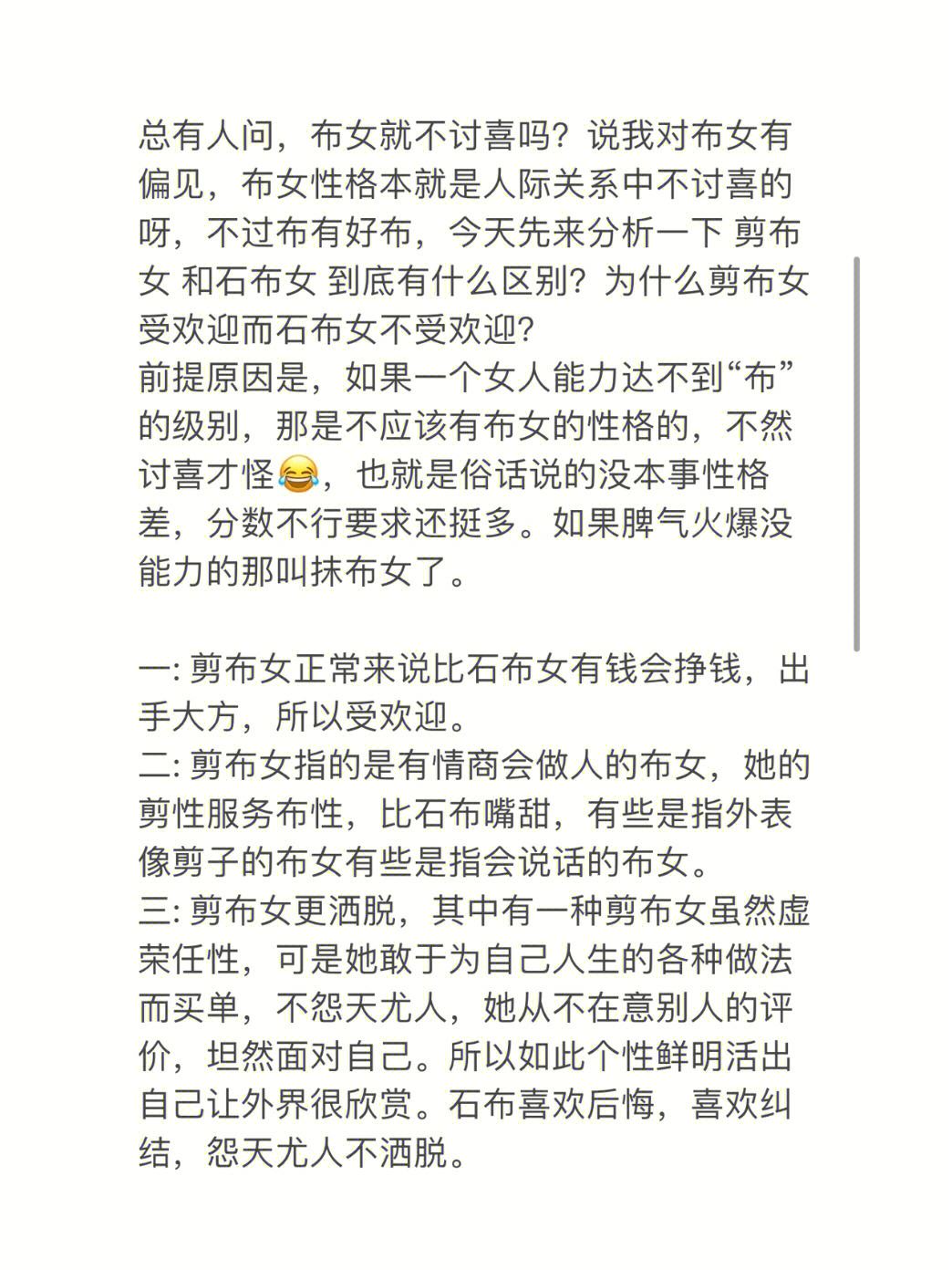 哪与那的区别