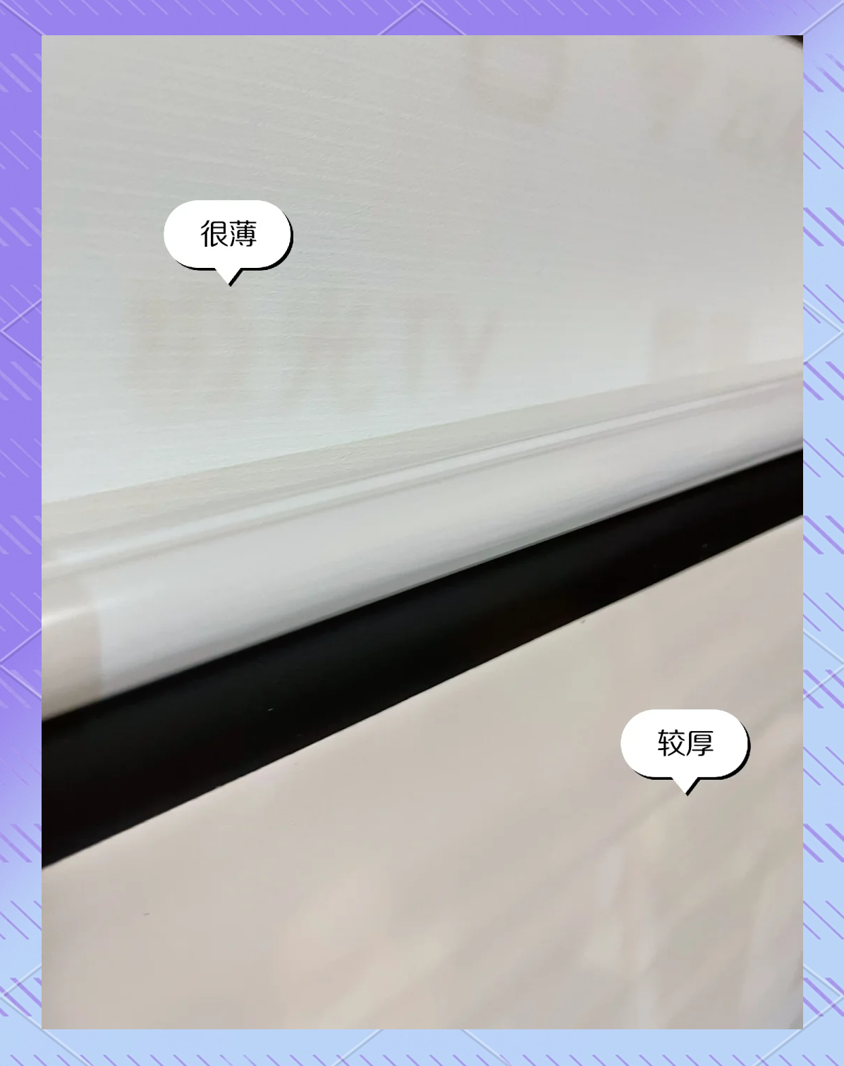 白塑和白玻纤的区别