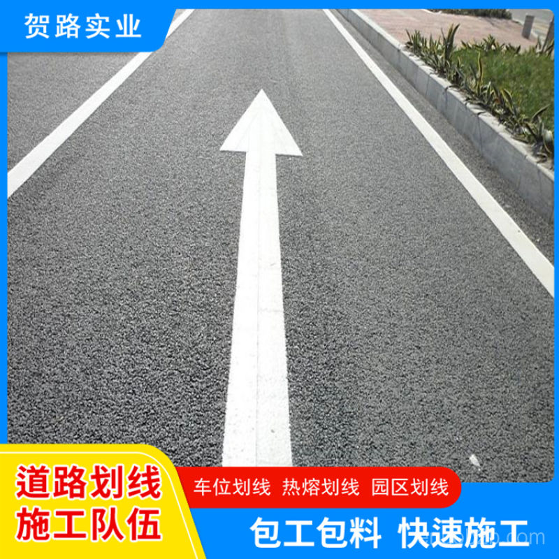 画线和划线的区别