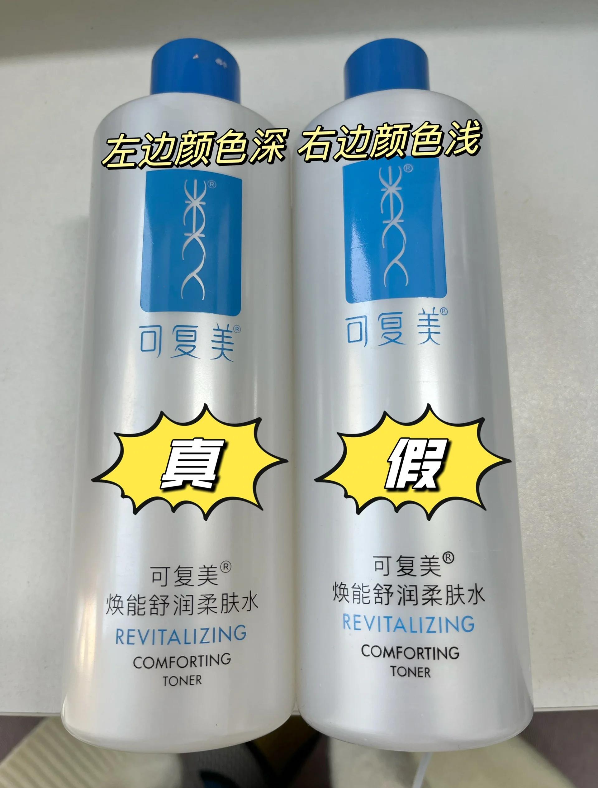 原装和正品的区别