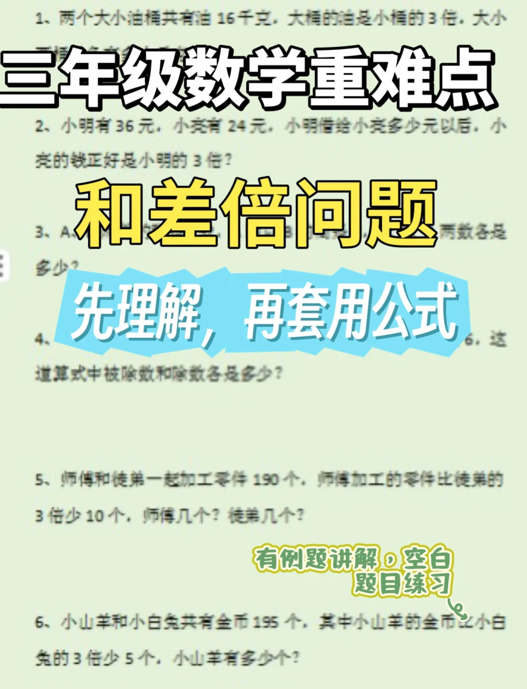 于和与的区别