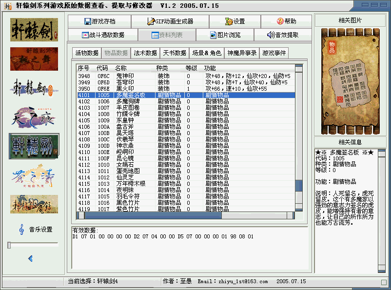 big5和gb的区别 gb和big有什么区别 
