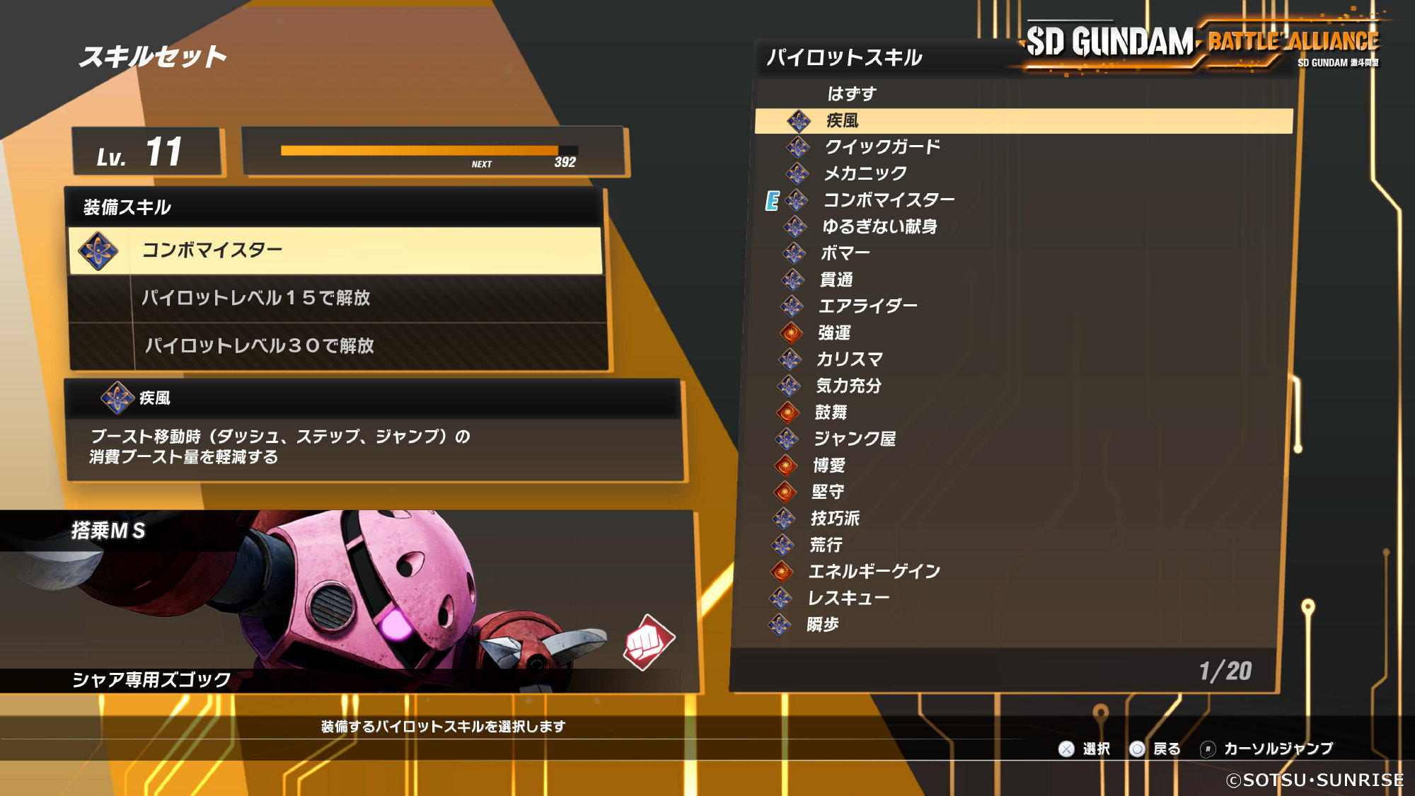 ns与ms的区别 ms switch 