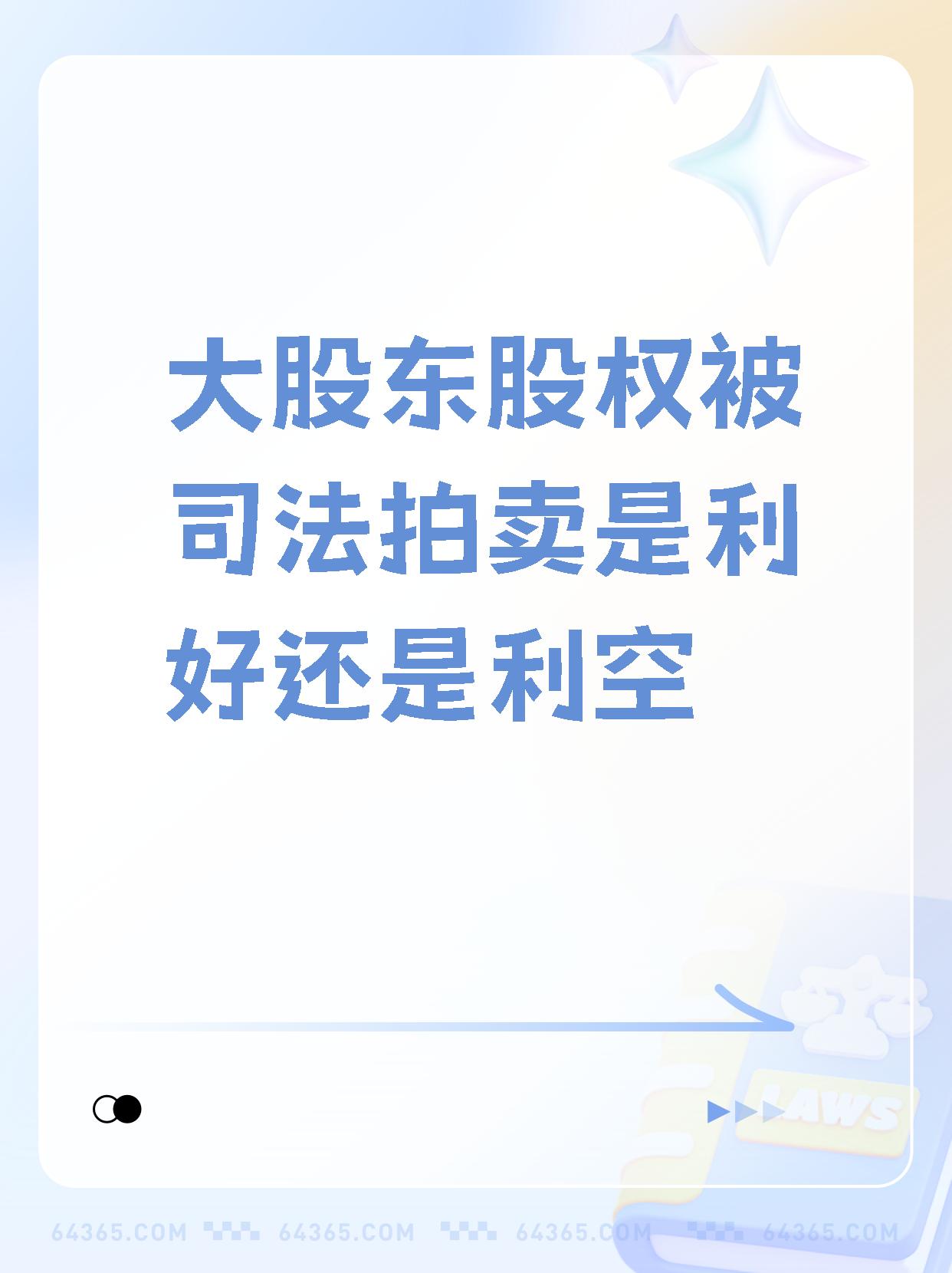 约定回购和质押区别 约定回购和贷款的区别 