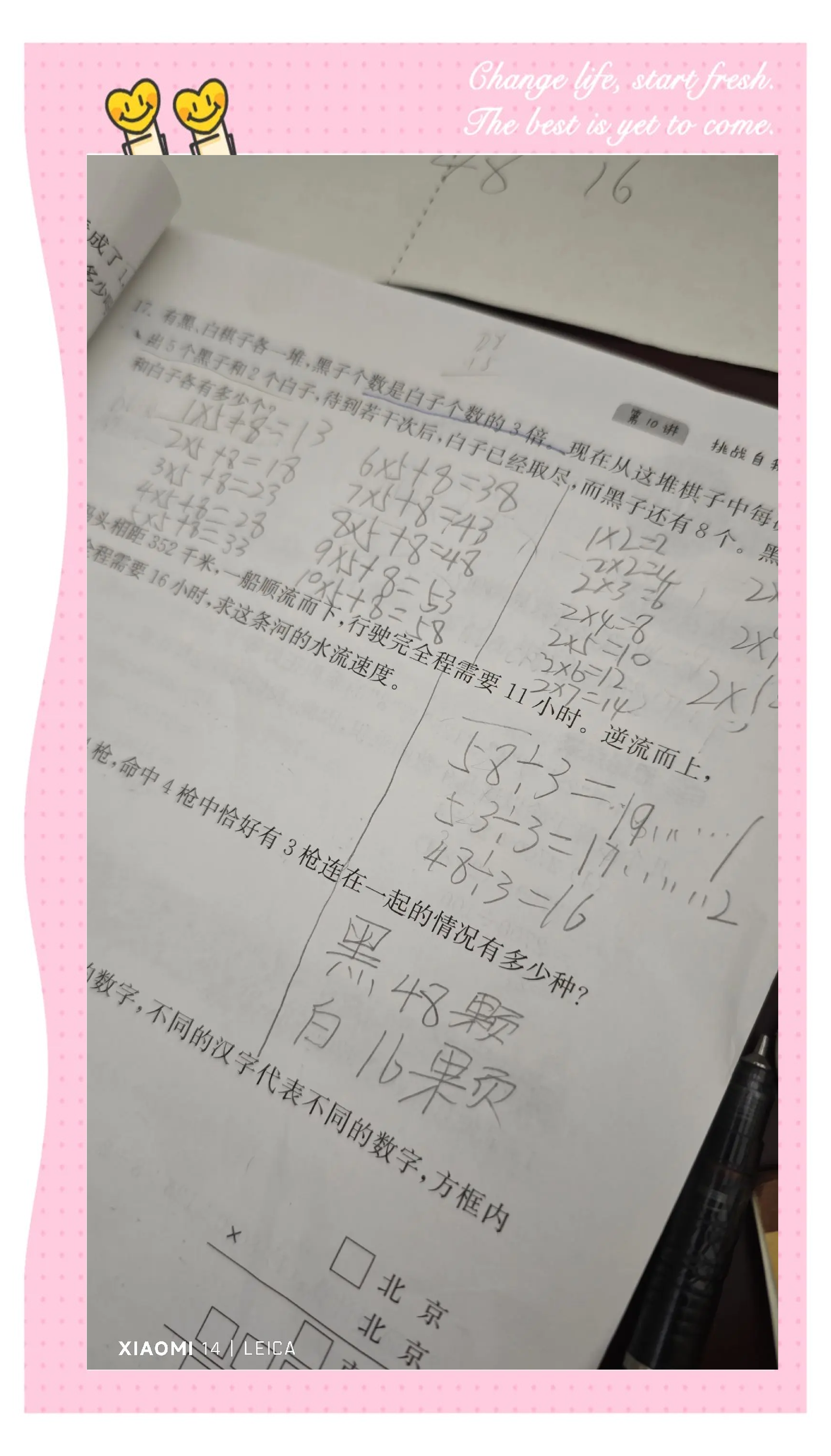 数学且和或的区别 数学用语中且和或的意思 