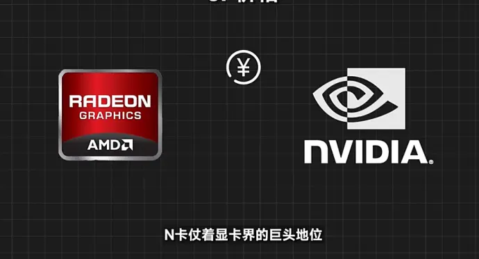a卡n卡区别吗 a卡n卡有什么区别 