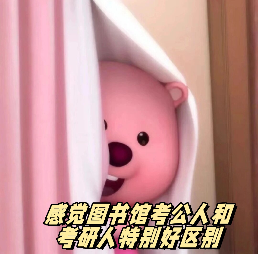 特别与尤其的区别 特别和尤其意思一样吗 