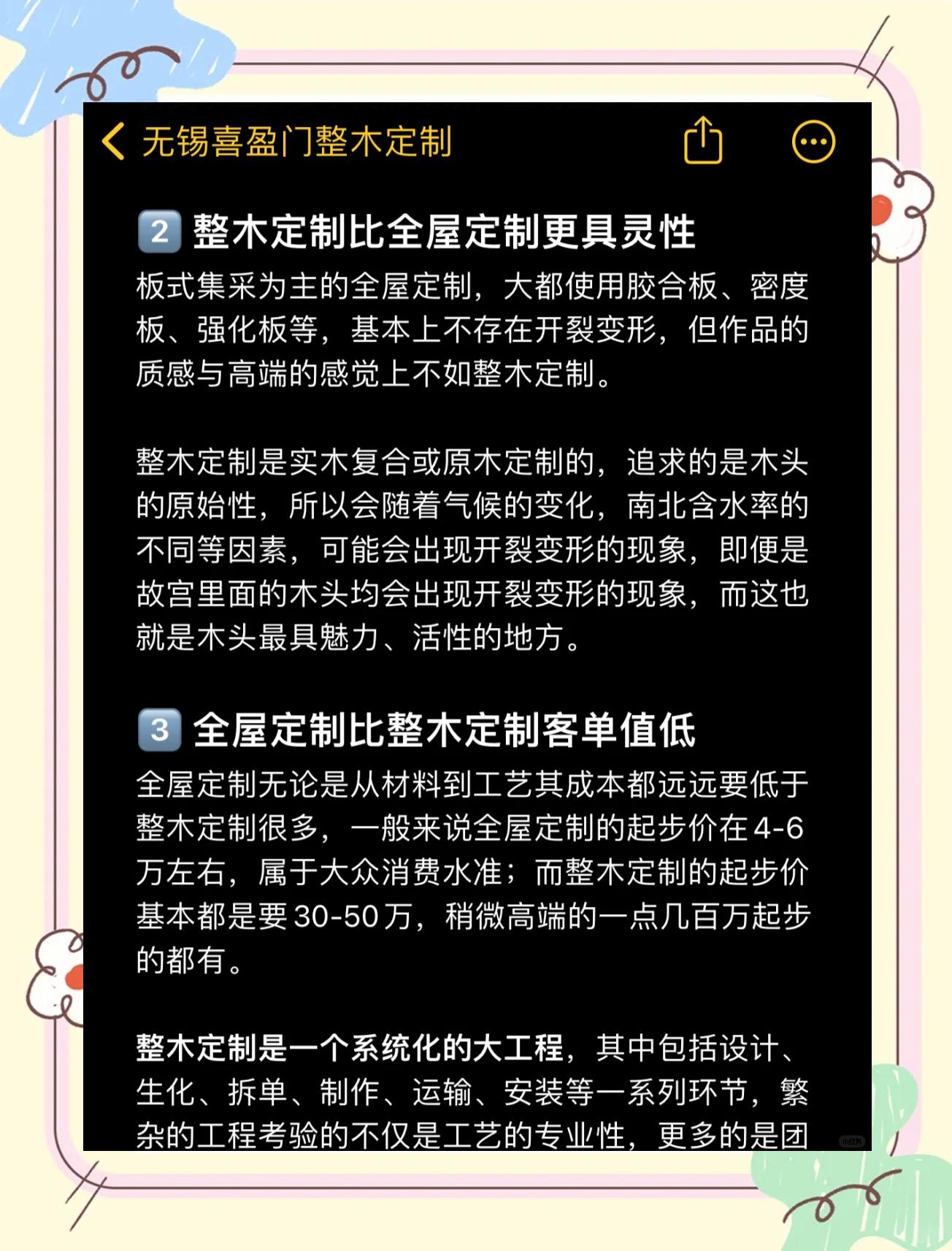 定制版和官方区别 定制版和官方区别在哪 