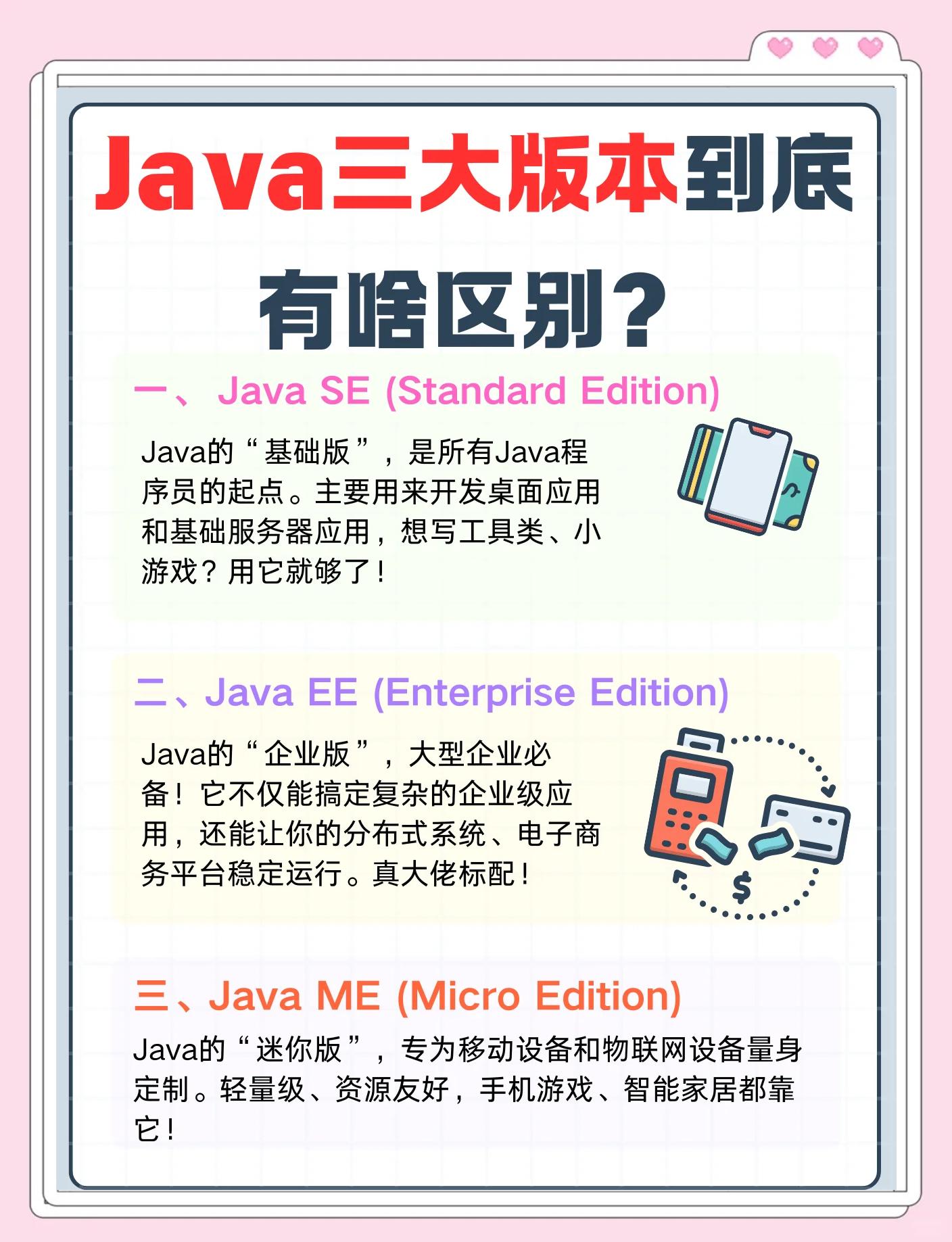 编程前端与后端的区别 编程前端与后端的区别和联系 