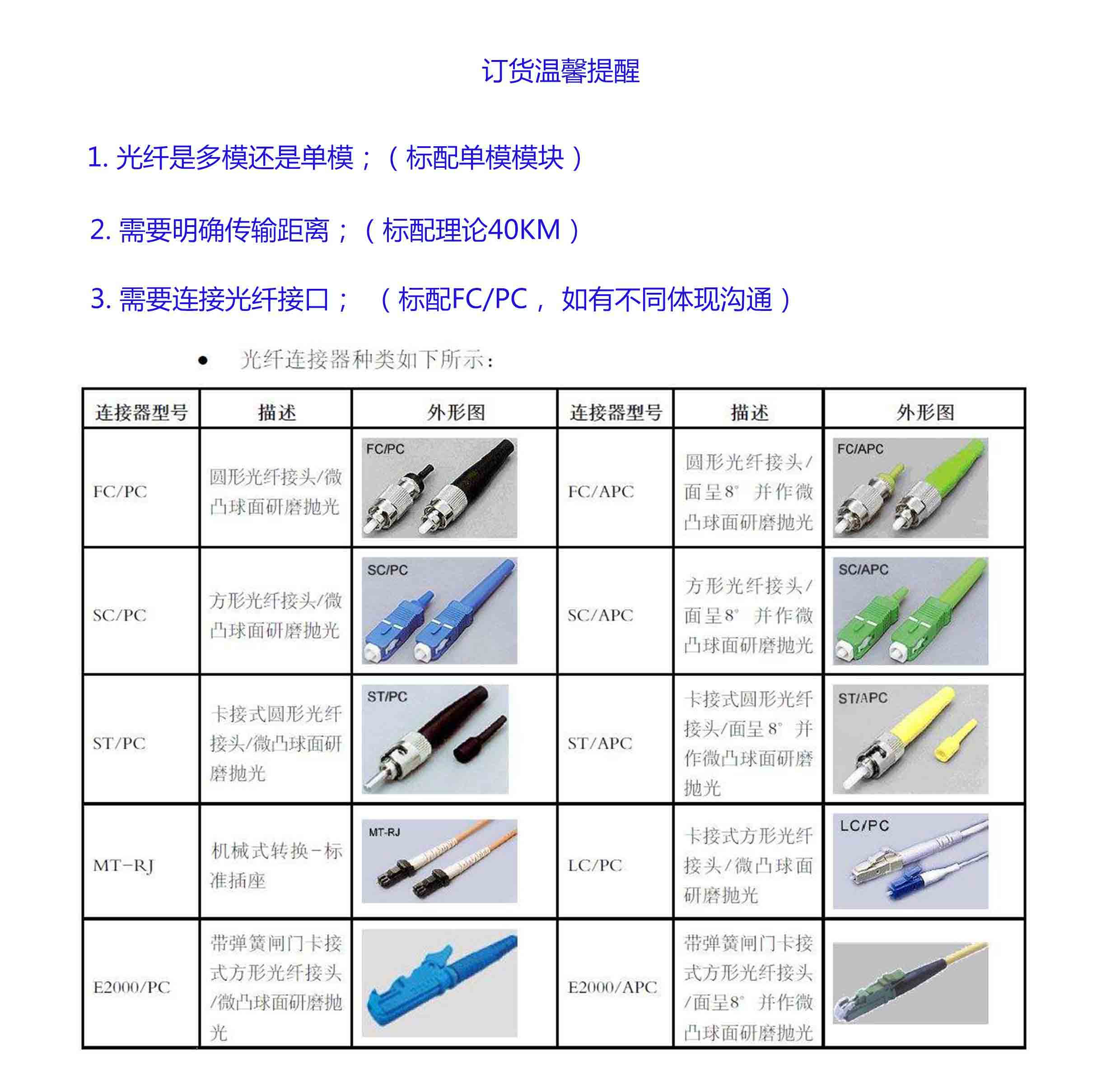 hdsd区别 hdd sdd区别 
