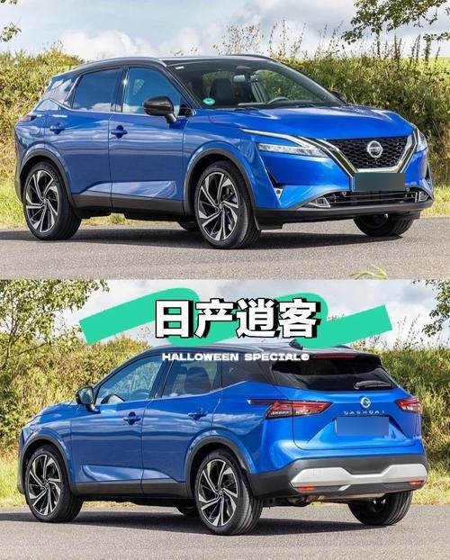 日产奇骏和逍客的区别 日产奇骏和逍客的区别在哪里 