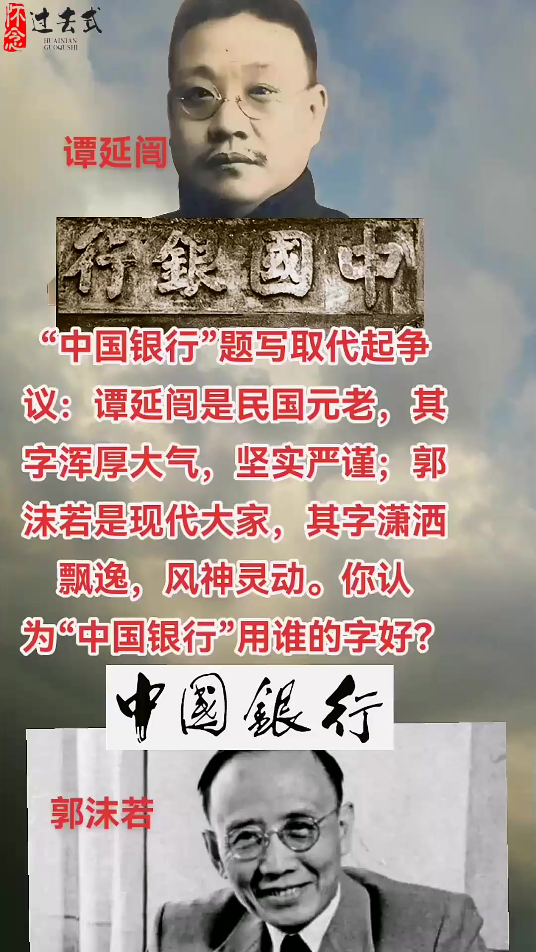 银行字体的区别吗 银行字体是什么字体 