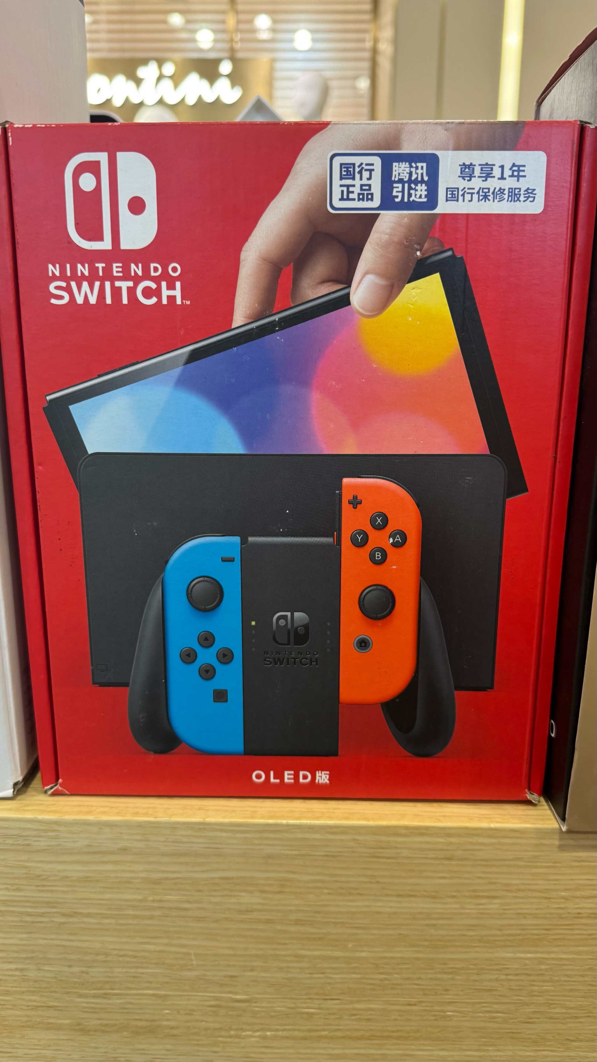switch跟国行区别 nintendo switch 国行 区别 