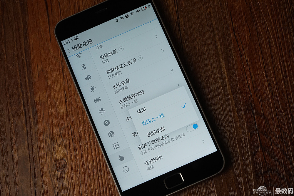 flyme各系统区别 flyme系统和emui系统对比 