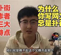映扑区别 映和应的意思区别 