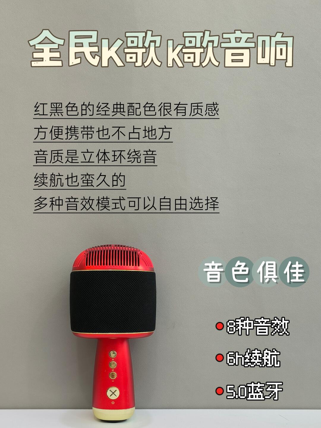 单声道与立体声区别 单声道与立体声区别是什么 