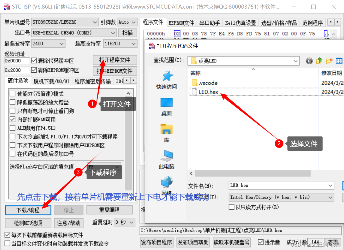 keil4的区别 keil4和keil5有什么区别 