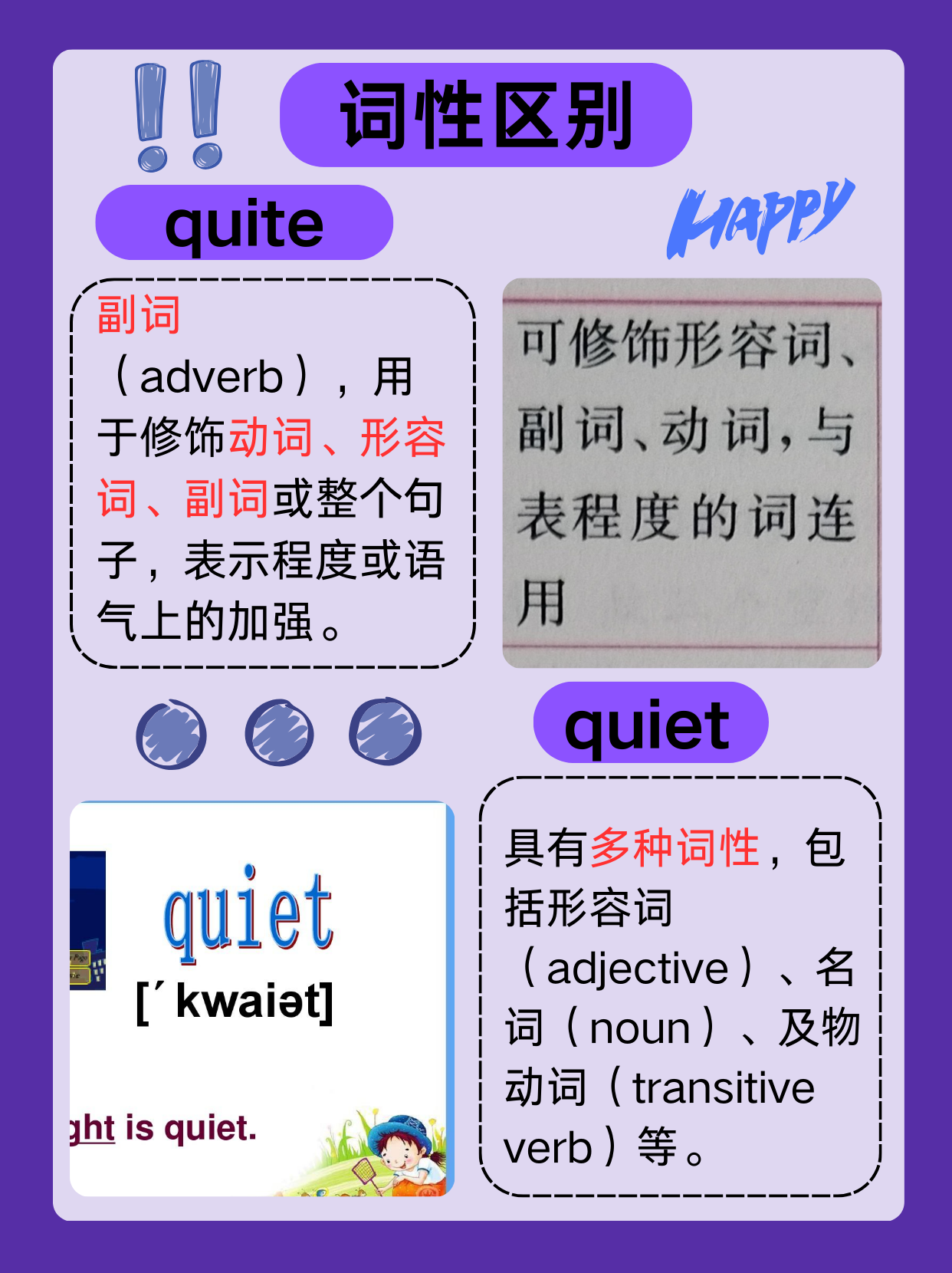 own和owns的区别 own与owner的区别 