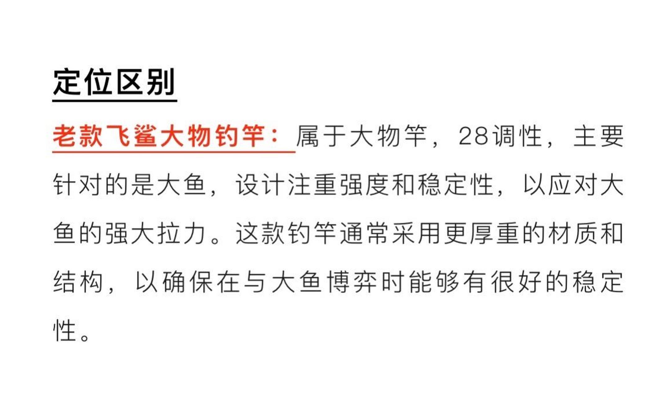 重量级和轻量级的区别 重量级一定比轻量级厉害吗 
