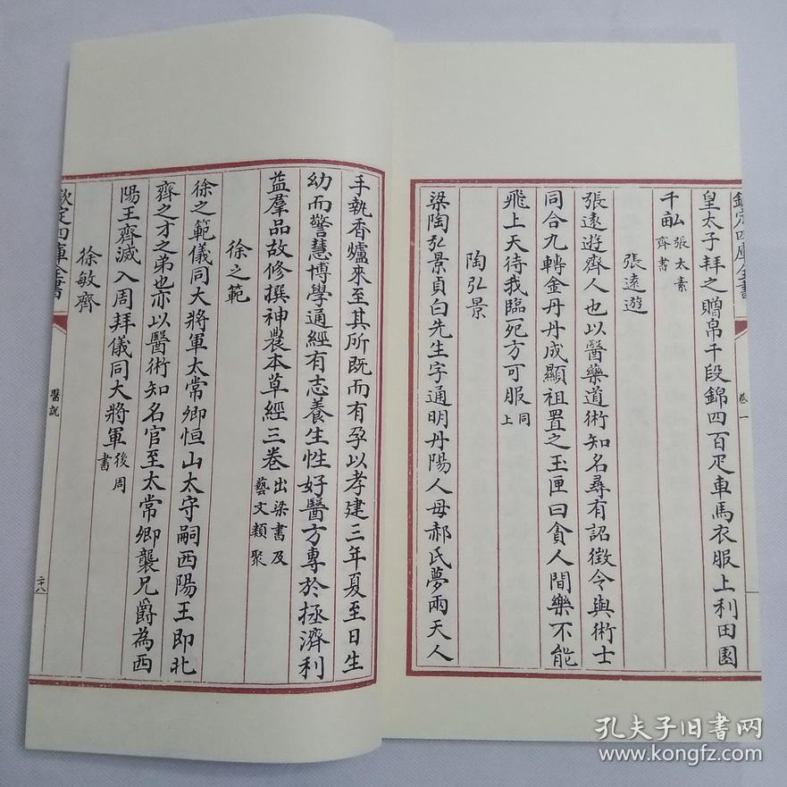 家目录父目录区别 当前目录的父目录用什么表示 
