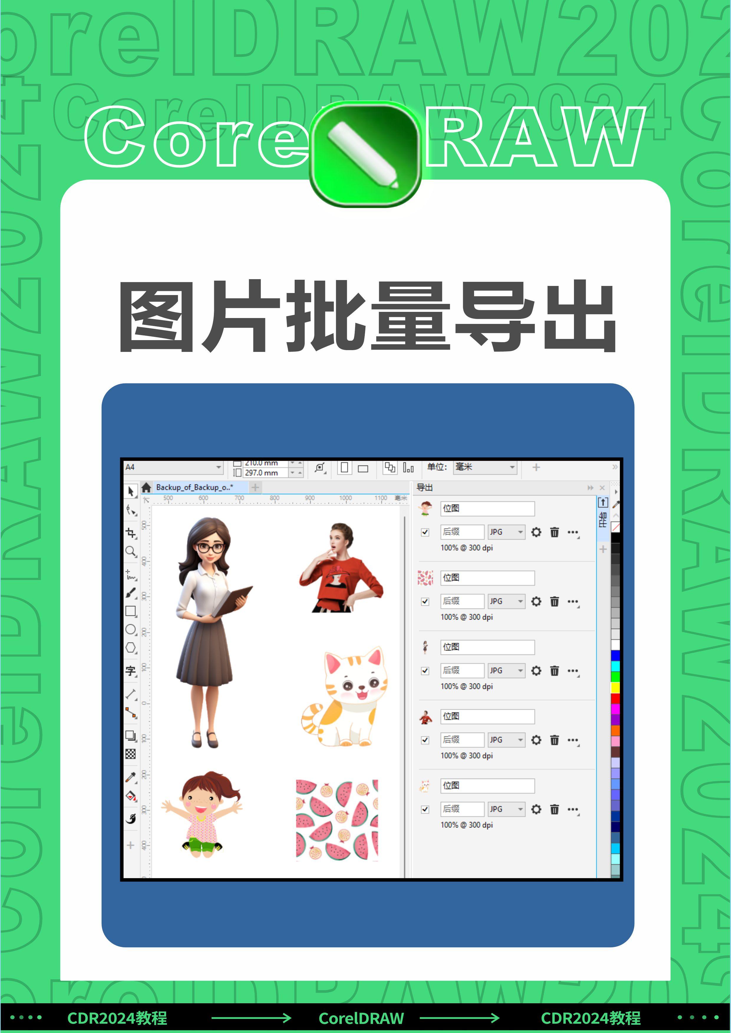 cdr和cdrw的区别 cdr和cdrw有何区别 