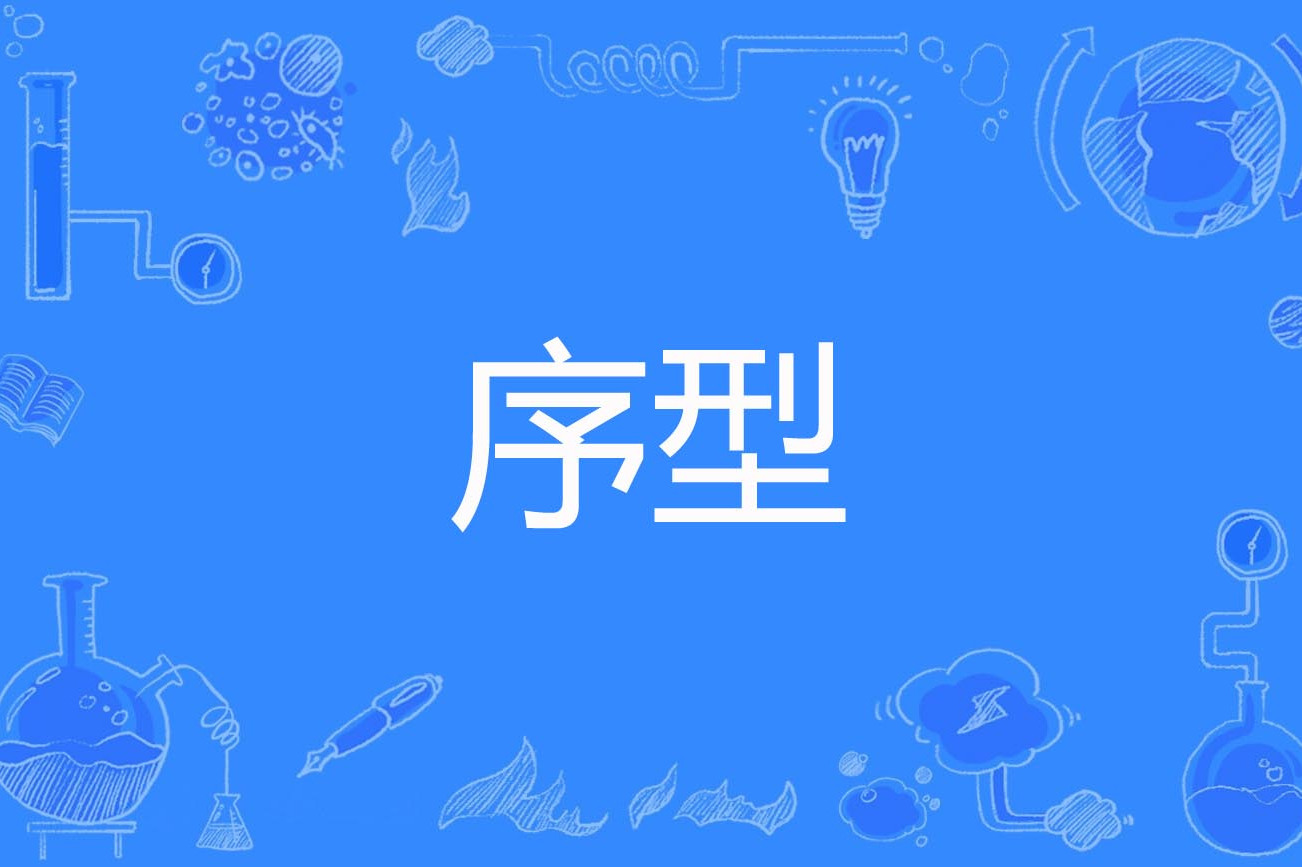 长整型区别 长整型和整型 