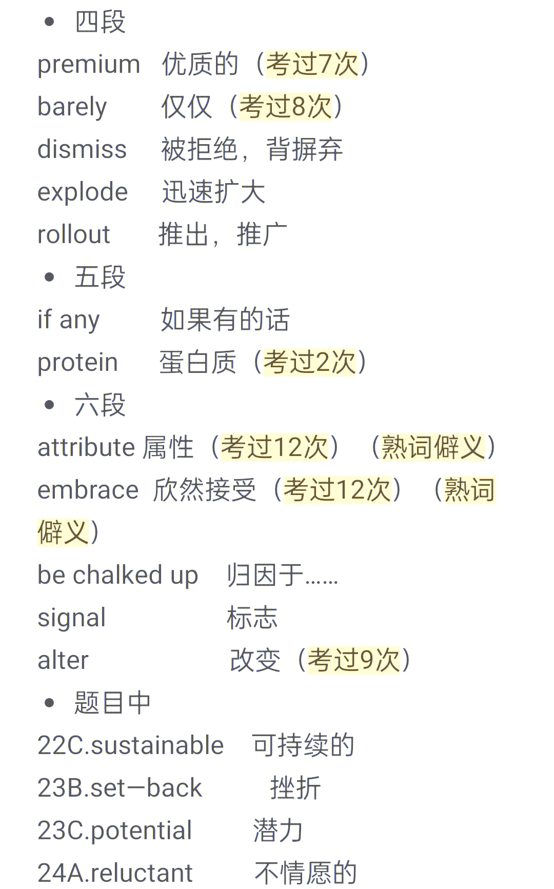 labeltext什么区别 label有没有text属性 