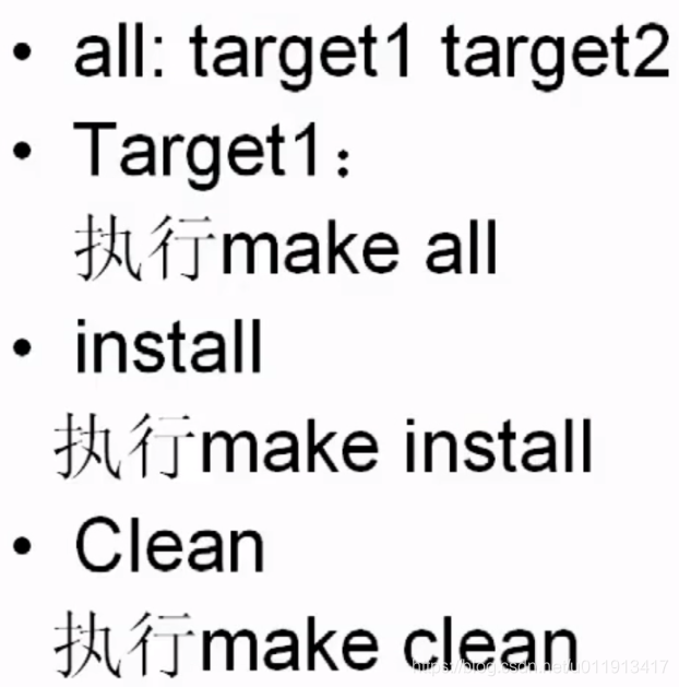 make和makeinstall区别 make与make install区别 