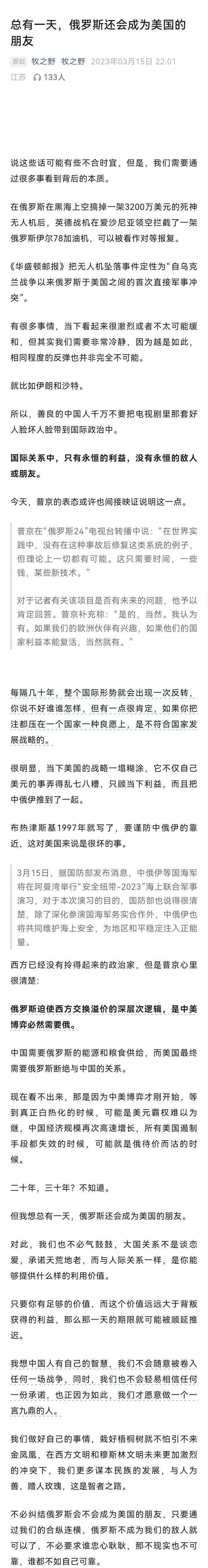俄罗斯意外不敌斯洛文尼亚，出线形势岌岌可危的简单介绍