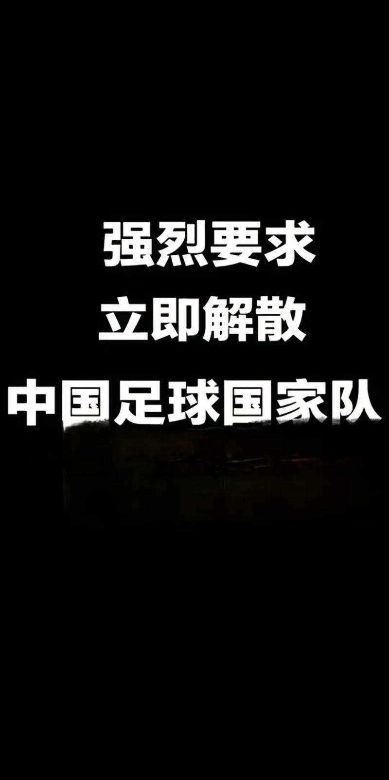 中国足球联赛赛事全面升温，球队实力暴涨的简单介绍